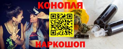 бутират Кинель