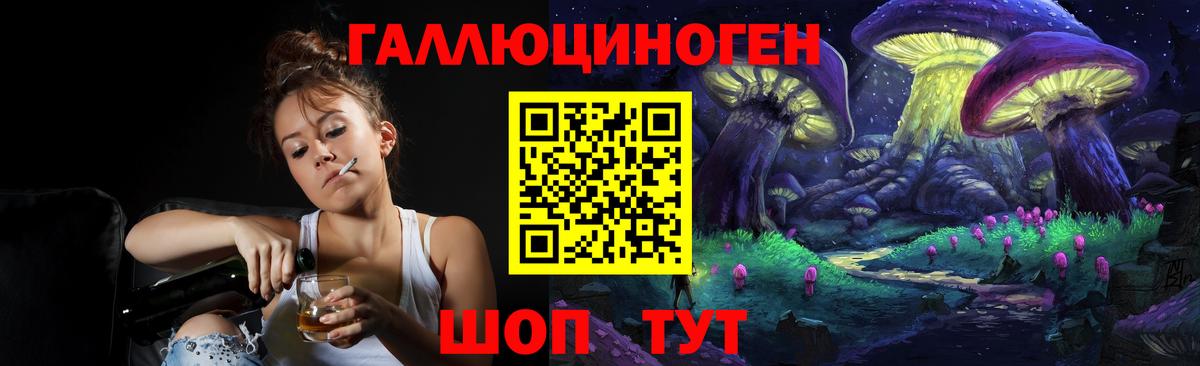 Псилоцибиновые грибы Cubensis  Псилоцибиновые грибы Cubensis  где купить наркоту  Вход с VPN  Торжок 